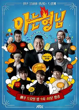 动漫改编路径分析配图